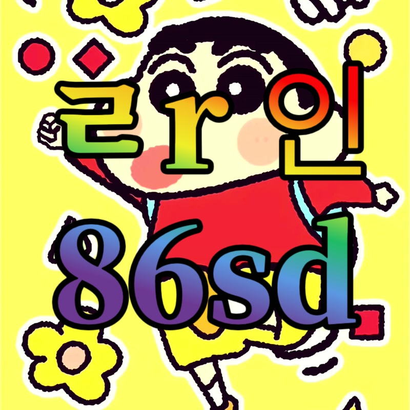 NarcisaDockray's tweet photo. 🚿 #광주 #광주ㅈㄱ #광주조건

나랑 섹스할래요..?

#ㅁㄴ #섹트 #페이만남 #ㅍㅇㅁㄴ #일탈 #가슴 #오피 #출장 https://t.co/mYz5zBOtvp