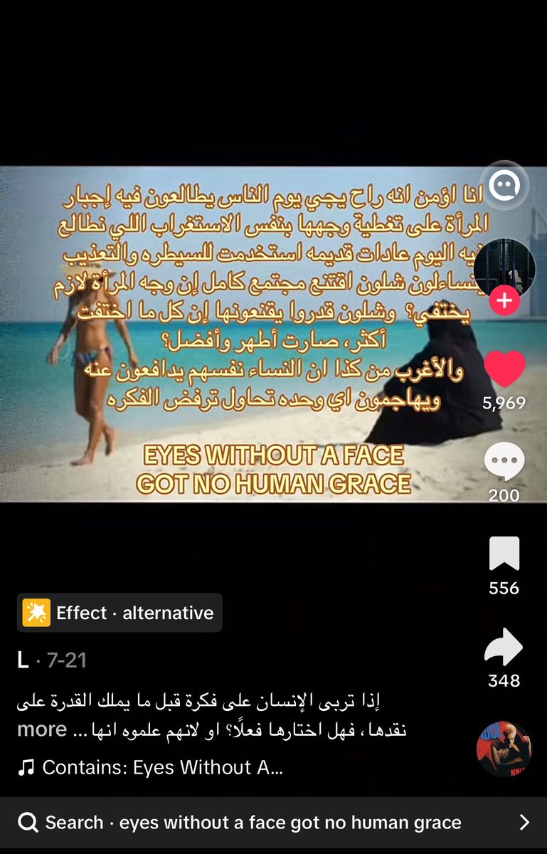 ladenagl's tweet photo. #٢٠٣٠_بلا_نق��ب 
#no_more_Niqab https://t.co/MxGBsyd078