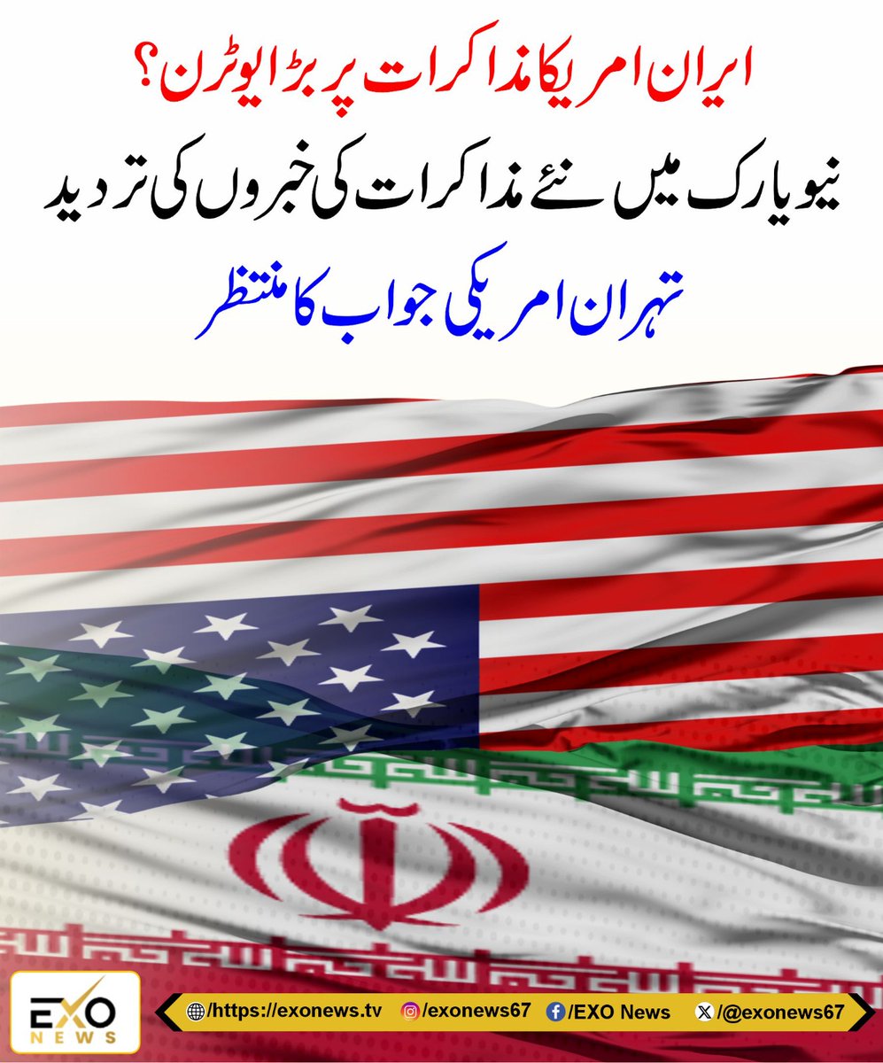 exonews67's tweet photo. https://t.co/RO2hnao6jg

#Trump #USIran #IranUStalks #MiddleEastpeace #Iranstrikes https://t.co/NlyzHcGnyE