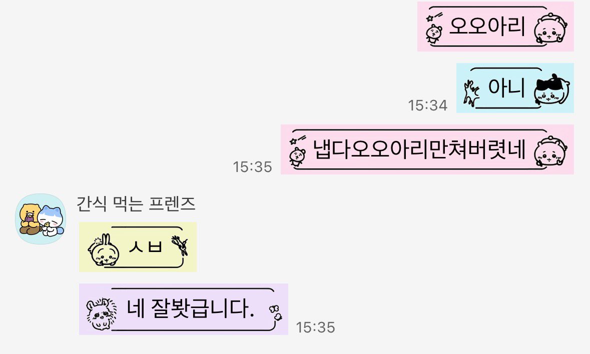 _pa1matum's tweet photo. 오오아리 https://t.co/L0LvUNQCzh