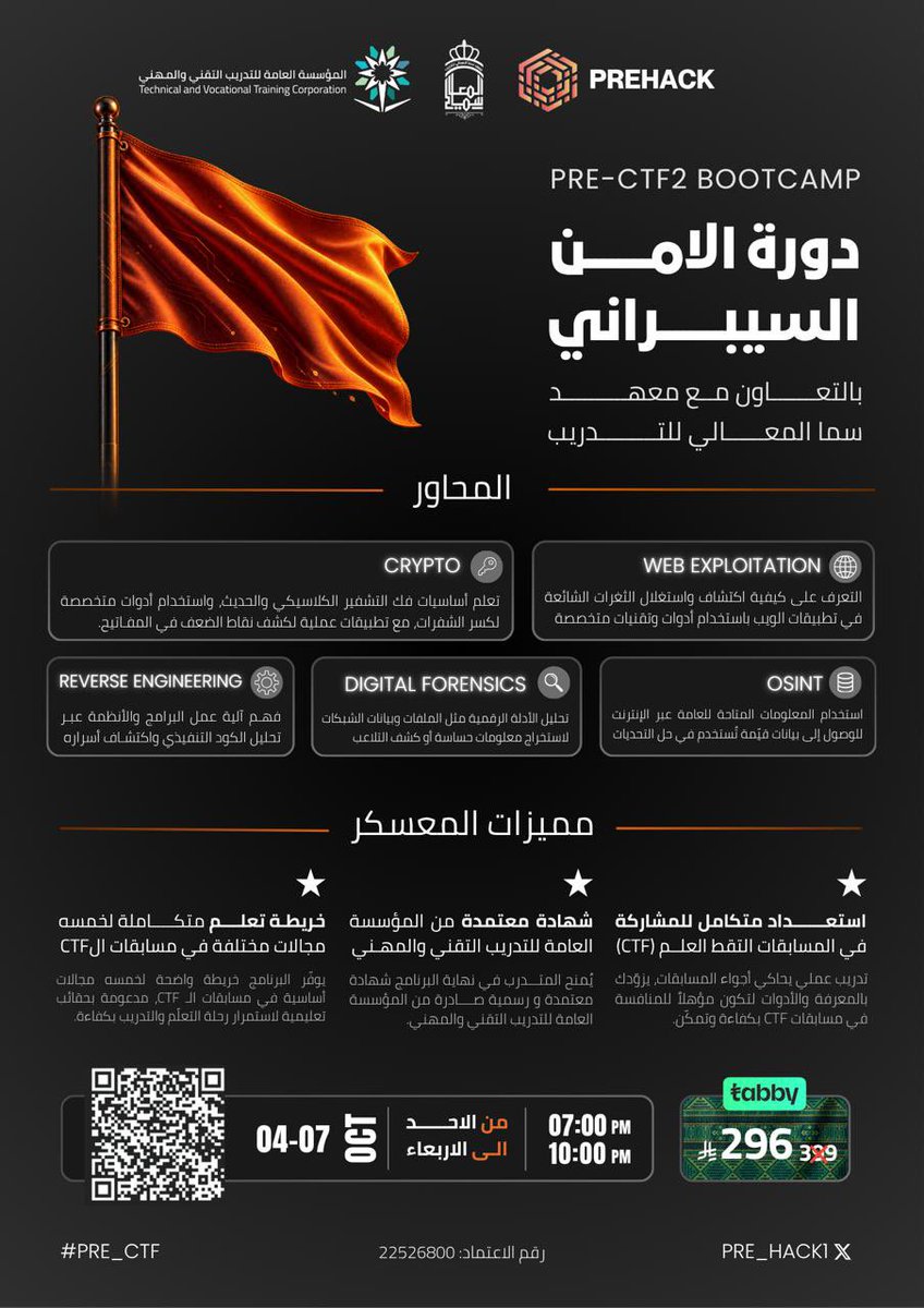 MoeKattan's tweet photo. فرصة جميله 👌🏻

https://t.co/EkHSSSArZP

@Pre_Hack1 https://t.co/KmMuoZPgHX
