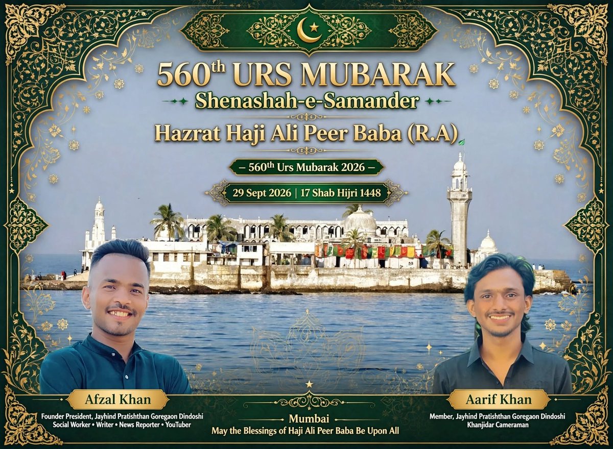 AFZALKH59213382's tweet photo. https://t.co/LZr6l6cCvn