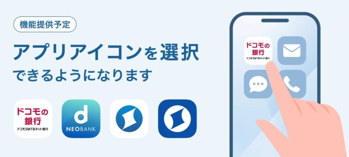 pood_ly's tweet photo. これめっちゃ嬉しい!!😍
アンドロイド版も早くお願いしますっ!!🙇 https://t.co/olD68r9jY8