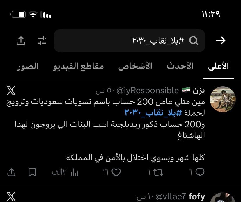 lifeitie's tweet photo. تغريدة قهرتني ورفعت ضغطي الف حسبي الله ثم حسبي الله باذن الله بدعي عليك في الحرم ولن انساك https://t.co/77kIvktn5Y