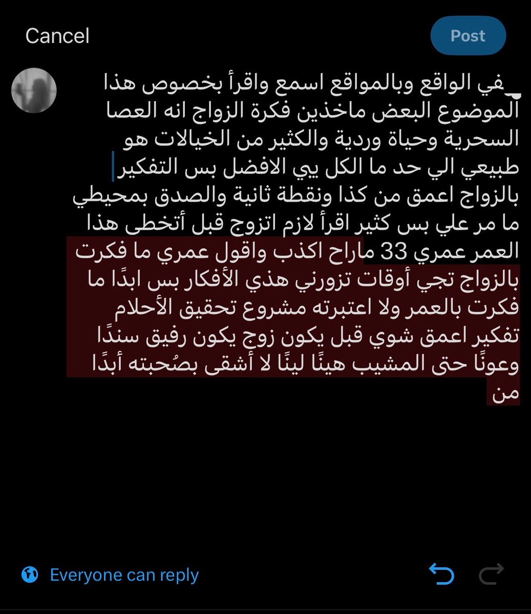 NODB_'s tweet photo. طيب وش يستفيدون اهل تويتر من هذا الكلام والاهم أنا شكو كيف ماخذين فكرة الزواج او العمر اذكر اني طالعه امشي واسمع محاضره للأستاذ خالد باقي اقل من شهر وعندي اربعين محاضره غير البثوث والتلغرام https://t.co/cXWvlLmFaO