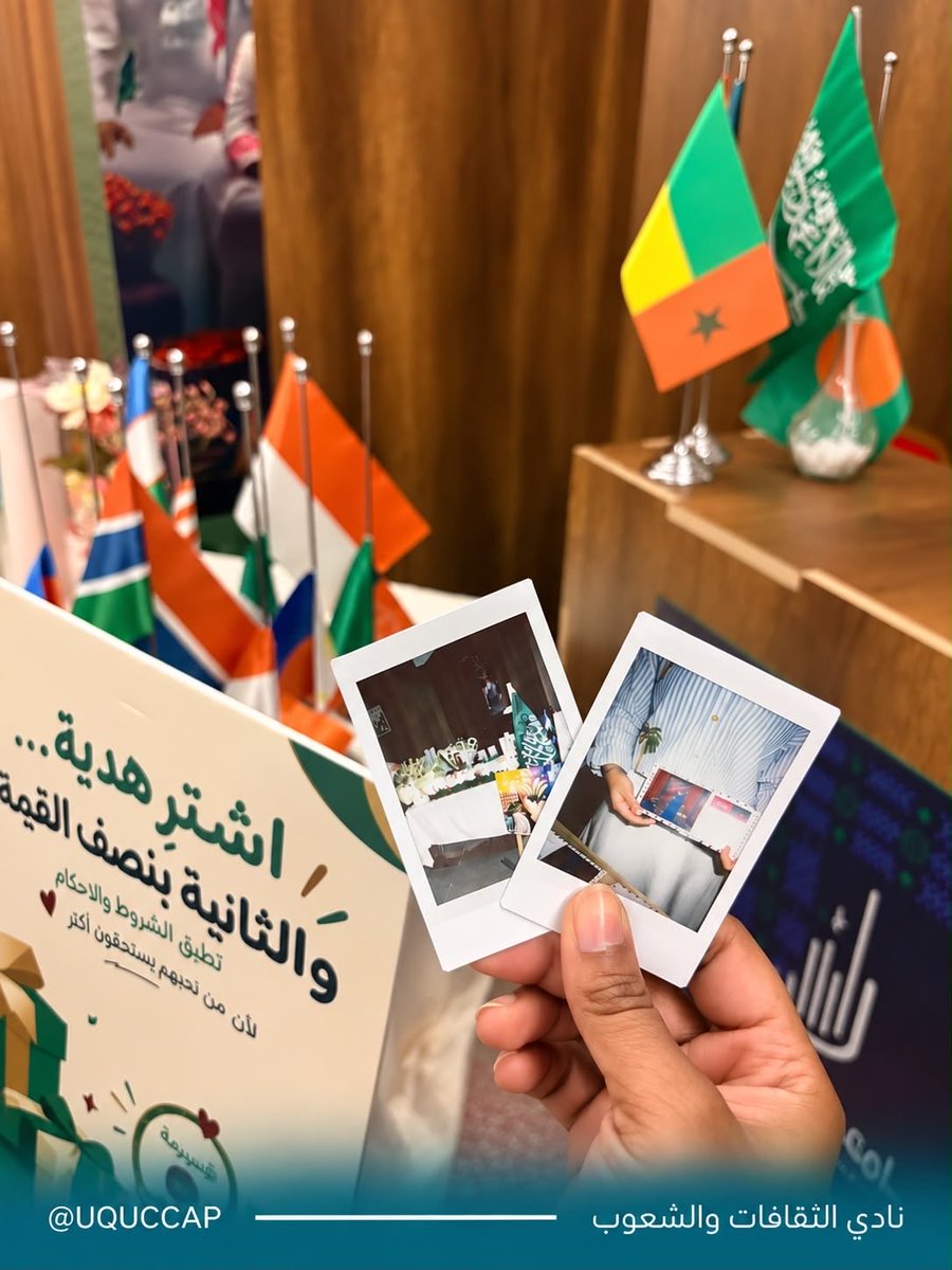 uqucanc's tweet photo. احتفاءً باليوم الوطني السعودي الـ96، أقام نادي الثقافات والشعوب فعاليةً احتفالية للتعريف بالنادي ورسالته  الثقافية بين الشعوب.

كما قدّم النادي عبارات ترحيبية بلغات مختلفة، احتفاءً بالتنوع الثقافي .
ثقافات تجمعنا 🌍🤍

#UQUCCAP https://t.co/zxOmJlGjNc