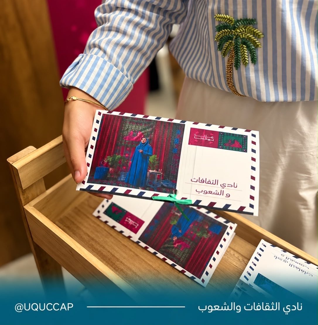 uqucanc's tweet photo. احتفاءً باليوم الوطني السعودي الـ96، أقام نادي الثقافات والشعوب فعاليةً احتفالية للتعريف بالنادي ورسالته  الثقافية بين الشعوب.

كما قدّم النادي عبارات ترحيبية بلغات مختلفة، احتفاءً بالتنوع الثقافي .
ثقافات تجمعنا 🌍🤍

#UQUCCAP https://t.co/zxOmJlGjNc