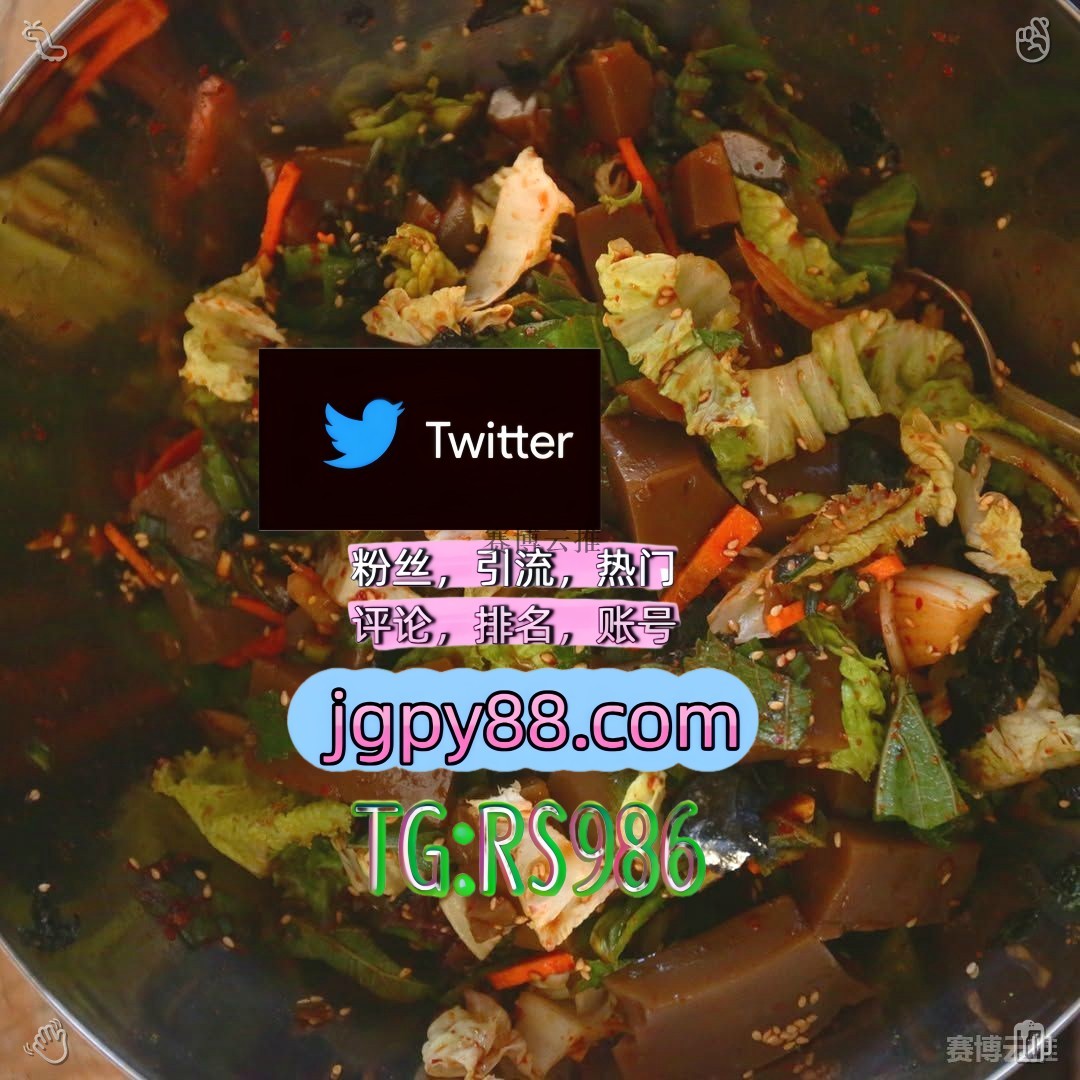 unin00sushi's tweet photo. 心若从容无所畏惧岁月自有最好的安排🧩
推特账号购买推特矩阵系统、Twitter矩阵系统、X矩阵系统 
批量发帖、多账号管理、推广营销 排名号 阳江 韶关海外流量、品牌推广、社媒营销
海外获客🌺互推助手🎌数字货币🍁慈溪 推特账号
上热门钦州 代发📜 https://t.co/dC5qMQZ0xy