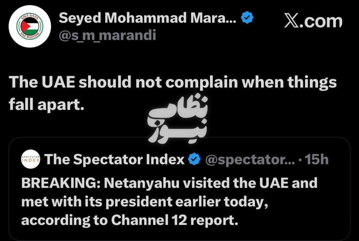 Sh79715858's tweet photo. Marandi:

The UAE should not file a complaint when things are falling apart. https://t.co/yyVzQEJEcf