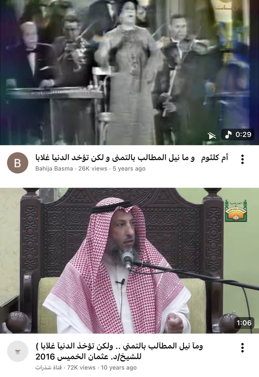 94Abdullahss's tweet photo. الضدان إذا اتفقا دلّا على صدق القول https://t.co/17bKKuL57J