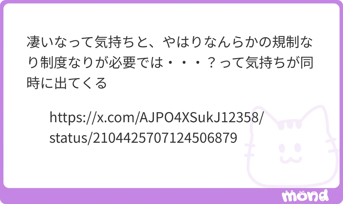 箕崎准 on X: 
