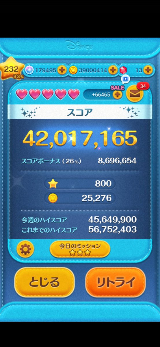 THERMOS0123's tweet photo. 日から月
3900万（+100万） https://t.co/DIZTjc47PB