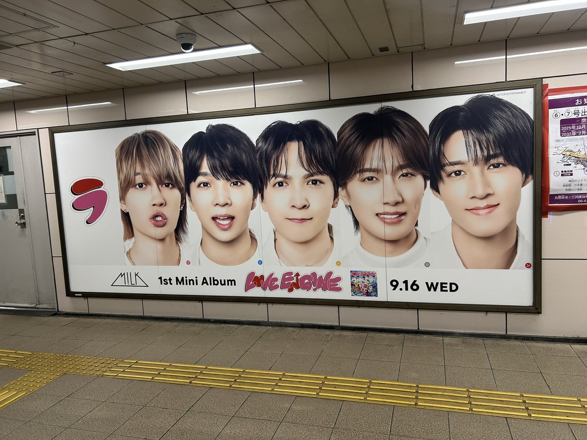 __icandrink's tweet photo. いつもチャリやから電車乗らんけど久しぶりに乗ったら遭遇した🎶ワーイ🤩✌️ https://t.co/xBhbLFCxjX