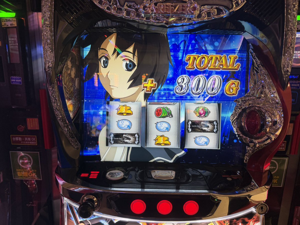 BC_joker_'s tweet photo. 懐かしい喰霊零
勝ちはしなかったけど💦楽しませてもらいました😊
特戦四課やりたかったけど最初から全ては見れないよね😭💧 https://t.co/TeVEJEbg5H