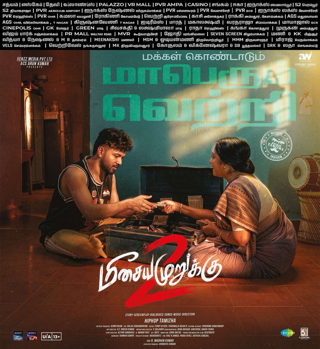 FilmFiesta_Team's tweet photo. #MeesayaMurukku2 Movie (29-09-2026) Today Paper Ad
@hiphoptamizha @khushsundar @AvniCinemax_ @benzzmedia #ACSArunKumar @RamyaRanganathn @Chaithra_Achar_ @TheKetikaSharma @Harshatheee #AnanditaSundar @iamkaushikkrish @cedricsherwin @dir_aswin @OliverFenny @prosathish https://t.co/sNkK9OdtXn
