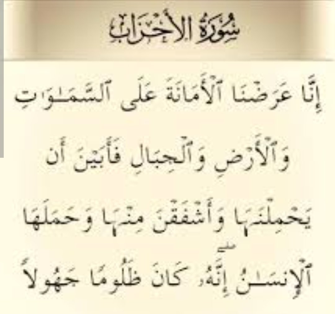 juaidabdul76's tweet photo. @f01010d https://t.co/tFi2J0Tbsy