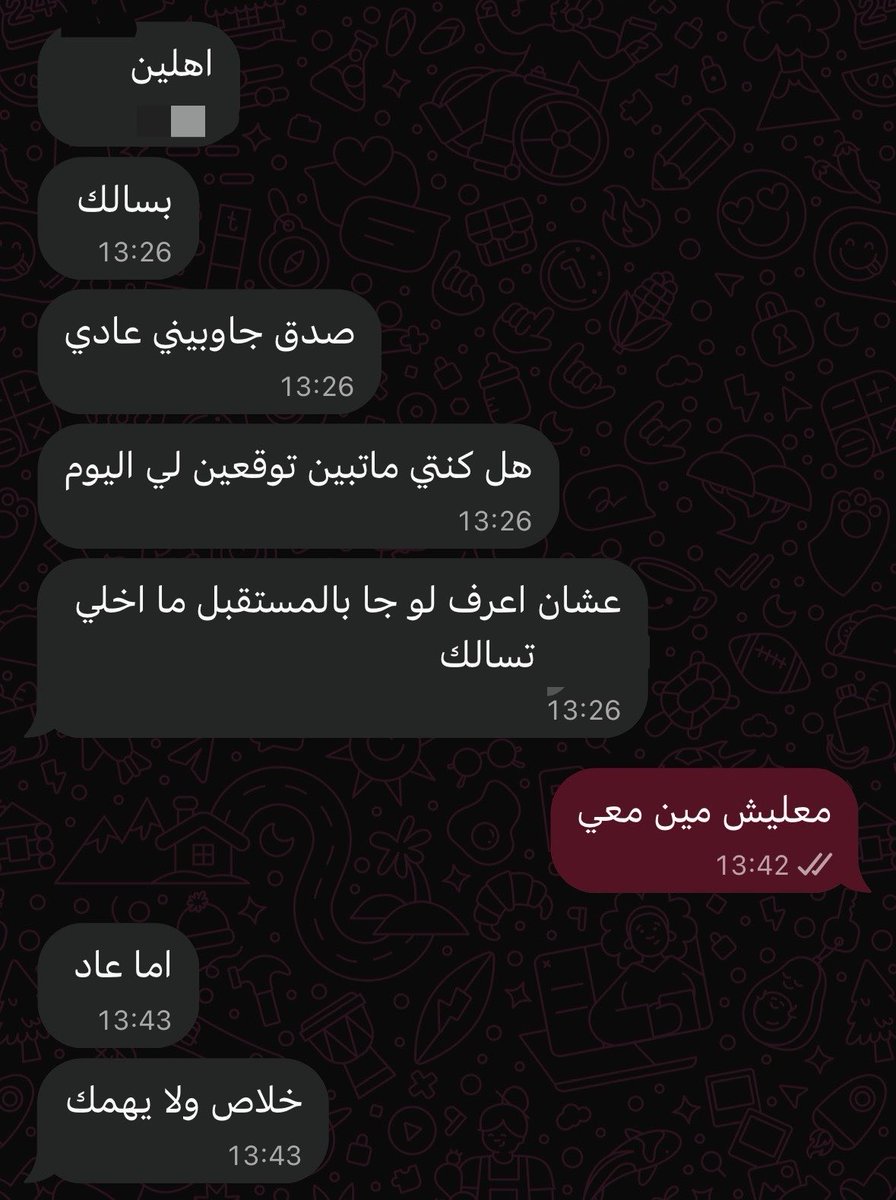 Dina2ndgen's tweet photo. فوق ما انها وقحة بجيحة بعد 
كانوا قروب بنات طالعين بنص الكلاس وهي معهم وقالت لي وحدة منهم وقعي لنا ف وقعت لهم ماعداها هي المهم جتني بعدها تقول هل كنتي ماتبين😵😵😵😵😵😵😵
قيرل هل السماء زرقاء 
وازيدكم من الشعر بيت؟
This was the first thing she sent after 7 MONTHS of no contact https://t.co/8LhWYy7Rxe