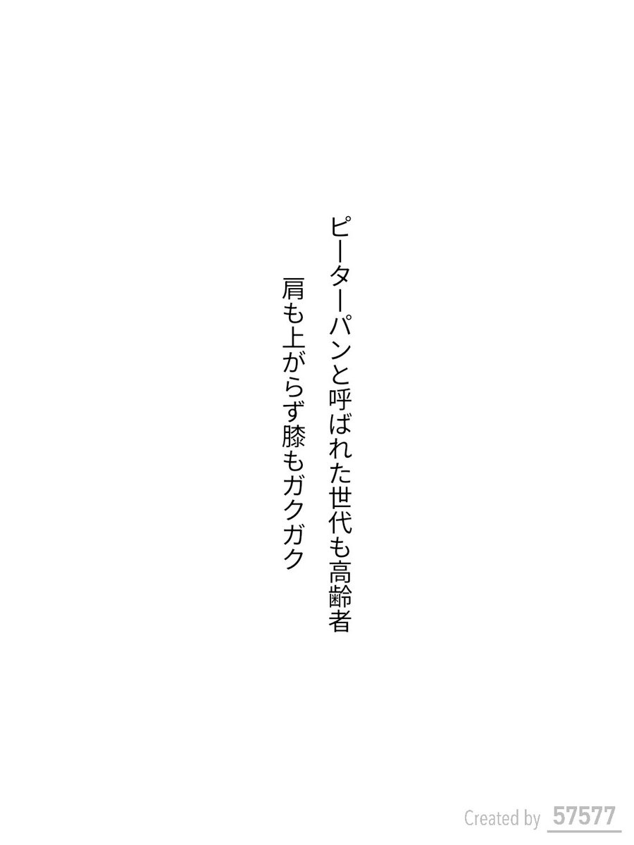 fwhd's tweet photo. #単語で短歌 #短歌 #tanka https://t.co/ZeHItyWdYE