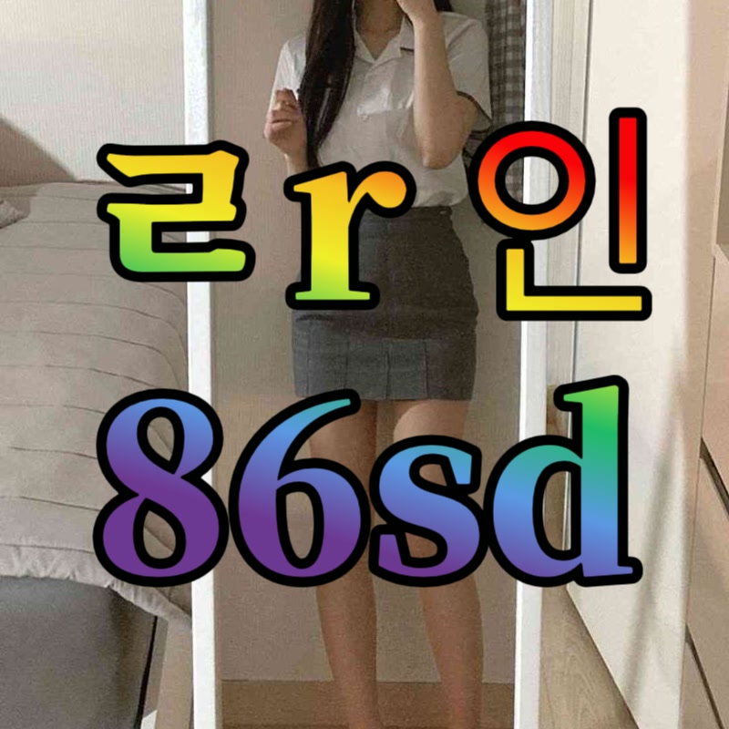 AnnabelMcckos's tweet photo. 🍛 #칠곡 #칠곡ㅈㄱ #칠곡조건

대학생 간호사

#ㅁㄴ #섹트 #페이만남 #ㅍㅇㅁㄴ #일탈 #가슴 #오피 #출장 https://t.co/7kk8wR0PXS