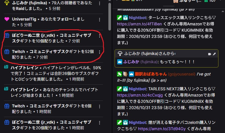 kugimin_taso's tweet photo. 現在Twitchのサブギフ5個に対して最低1個Twitchさんからサブギフ貰えるんだけど、、、

ふつう10個のサブギフで2個か3個とかなのね？
ところが！
10個に対して52個のサブギフボーナスが！！！
Twitchさんランダムでめっちゃ薄い所引いてるとおもう！

みんな！これは夢があるぞ！！ https://t.co/SnjqPNOrVe
