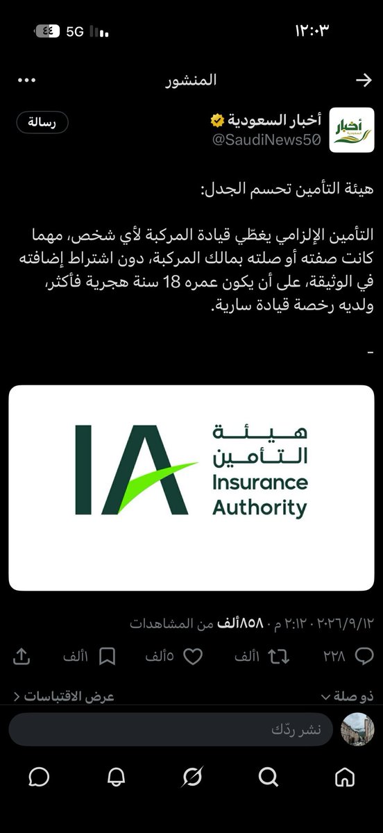 plq202's tweet photo. @m0_law @Askmuhami https://t.co/ZkmsDEg7Kq