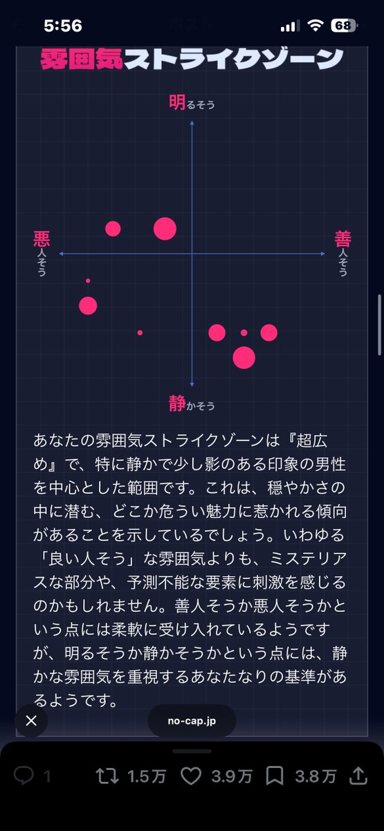 crymorigirl's tweet photo. ありにしたの鼻筋見てる気がする
好みと逆のタイプに好かれるんだよな https://t.co/GxbONNA7ys