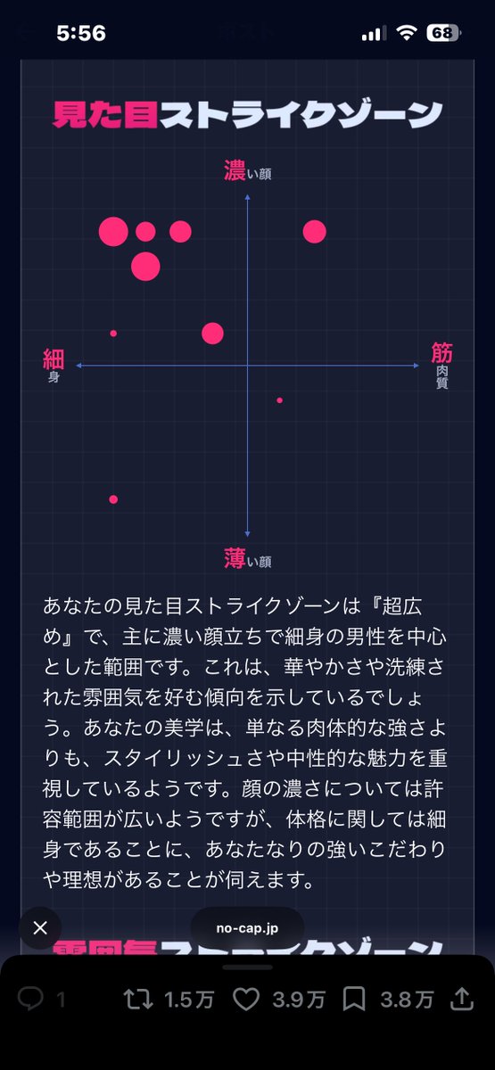 crymorigirl's tweet photo. ありにしたの鼻筋見てる気がする
好みと逆のタイプに好かれるんだよな https://t.co/GxbONNA7ys