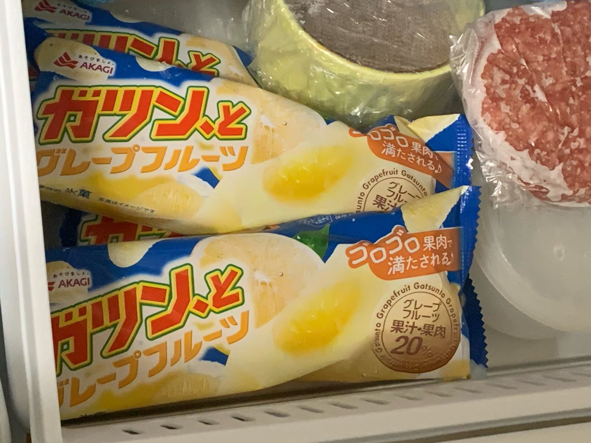 studiodoubt's tweet photo. この夏、奥さんイチオシにアイス。
行きつけのスーパーに入ってたので、少しだけまとめ買いです。 https://t.co/I74IA9Wyaj