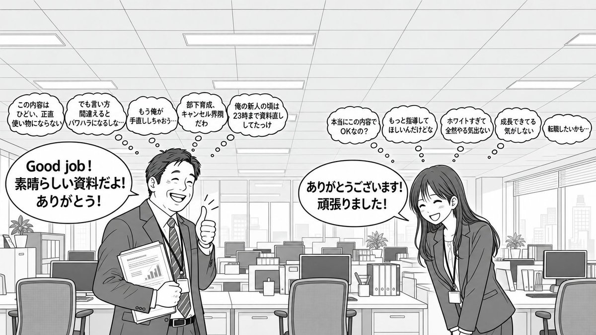 sayaka_sns_'s tweet photo. パワハラ対策が行き過ぎた結果、今職場で起きてるヤバいこと

←課長　　新人→ https://t.co/WRWmeNbboy