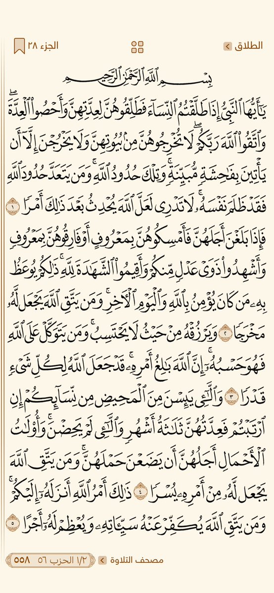 qurann14's tweet photo. https://t.co/aJ8g6a1qju