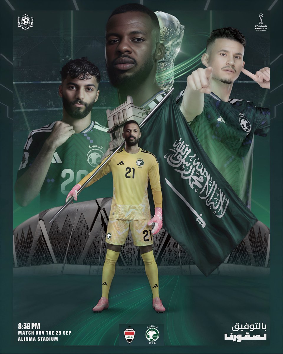 RY_DSGN's tweet photo. اخر اعمالي ✍️👩‍💻

#السعودية_العراق 
#خليجي٢٧ 
#smsports https://t.co/ULoRTDVG4f