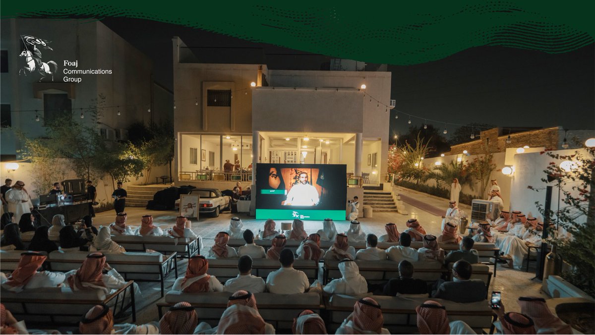 FOAJGROUP's tweet photo. ليلة وفاء جمعت أعضاء مجلس إدارة #مجموعة_فوج، والرؤساء التنفيذيين وقياداتها؛ احتفاءً بالأستاذ ريان الطعيمي، وبسنواتٍ من البناء والتطوير والنمو المستدام، كان خلالها أساسًا ركيزًا في محطاتٍ مهمة من رحلتها وتطورها.

شكرًا ريان على رحلة نعتز بها، وعلى أثر سيبقى حاضرًا. https://t.co/fAMpc88o9L