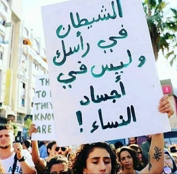 5xics's tweet photo. #النسوية_وعي 
#٢٠٣٠_بلا_نقاب 
#no_more_niqab https://t.co/aBfFgahmyG