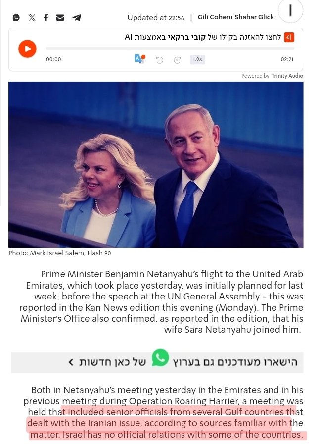 MenchOsint's tweet photo. Israeli media Kan reports that Netanyahu's meeting in Abu Dhabi included senior officials from several Gulf countries, and some countries Israel has no official relations with.

Told you so 🫡 https://t.co/b7UuC8BGbn