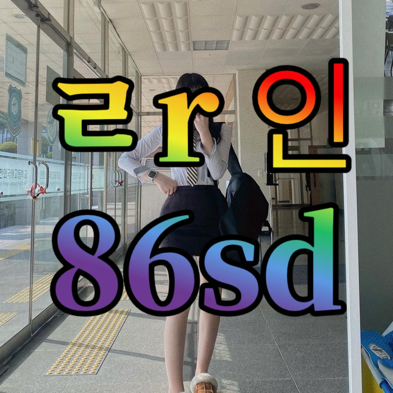 GrantCourcezlw's tweet photo. 🚚 #울산 #울산ㅈㄱ #울산조건

막해줘 오빠

#ㅈㄱ #오프 #ㄱㄷ #ㅁㄴ #조건 #맘눌뎀 #섹트 https://t.co/WFF0qQxgBw