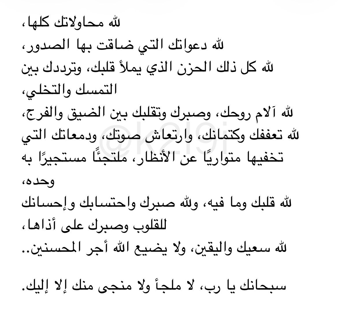 k2l9i's tweet photo. لله.. https://t.co/O8L0MmoCLC