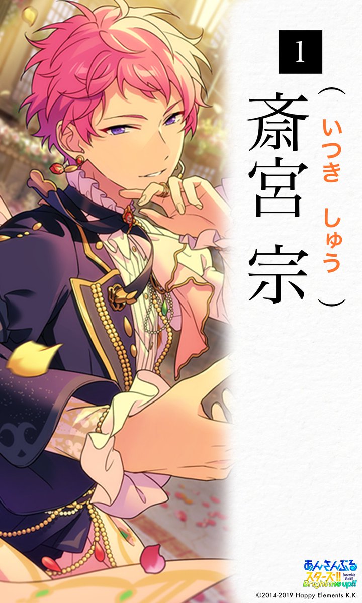 HappyElementsPR's tweet photo. 正解はこちら✨️

全員読めたあなたはHappy Elements検定一級🫵

#HappyElements検定 https://t.co/Itg5S6zicp