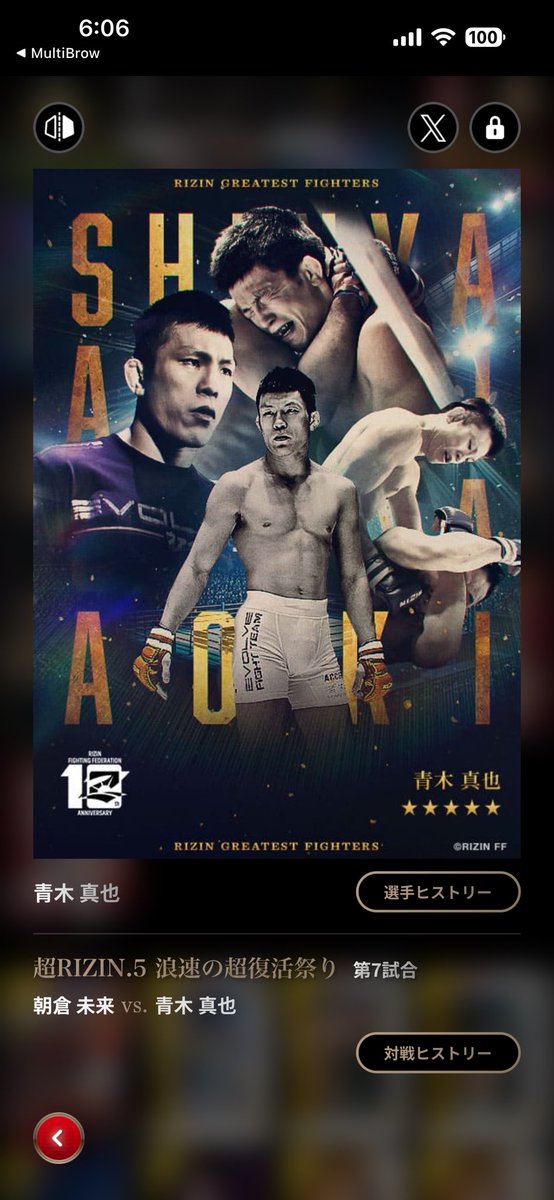 rizinTCG's tweet photo. 引退するまで毎日プレゼント企画第3弾

本日の景品は青木選手🥊

フォロー&amp;RTで1名様にプレゼントします🎁

締切は本日20時でお願いします🙇🏻

⚠︎引用RTだと認識されないのでご注意下さい

#ライコレ
#RIZN https://t.co/wssP4GKnLe