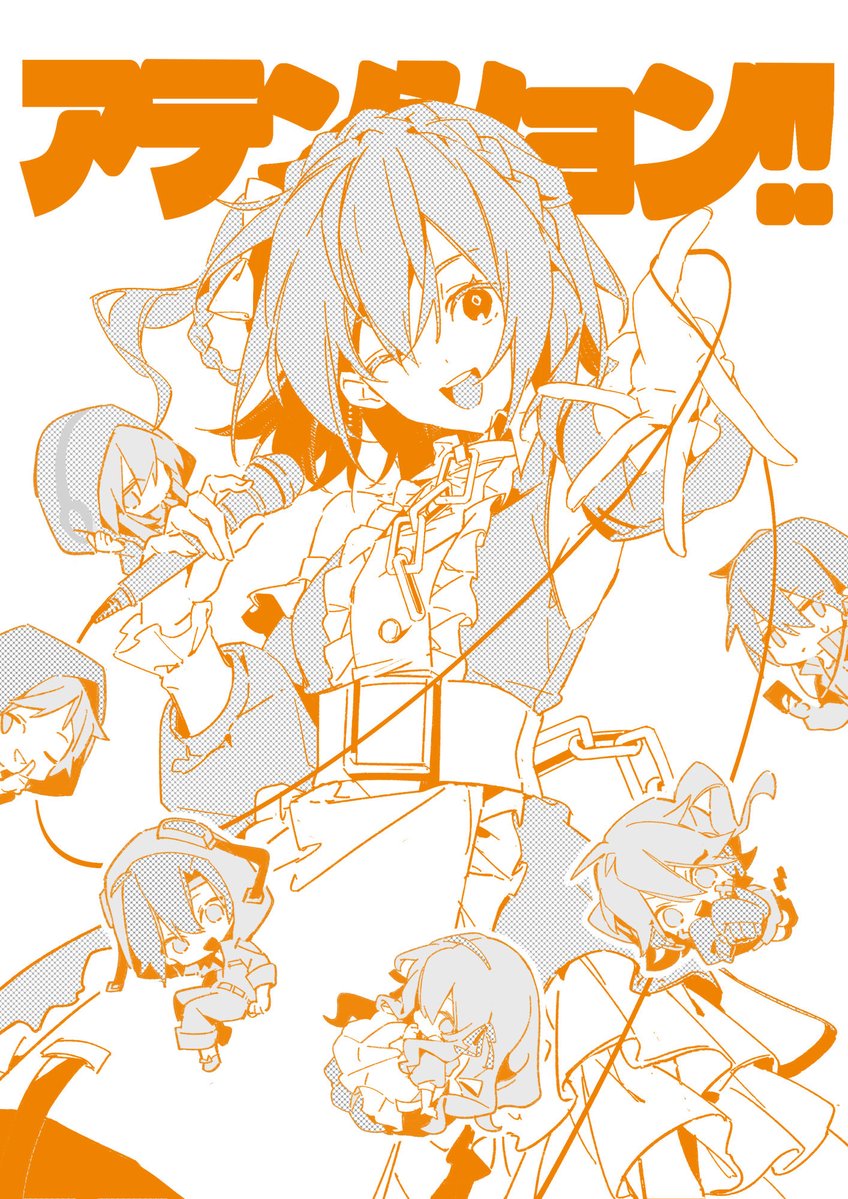 Arumaoplus's tweet photo. リク絵 https://t.co/jTEDjONniI