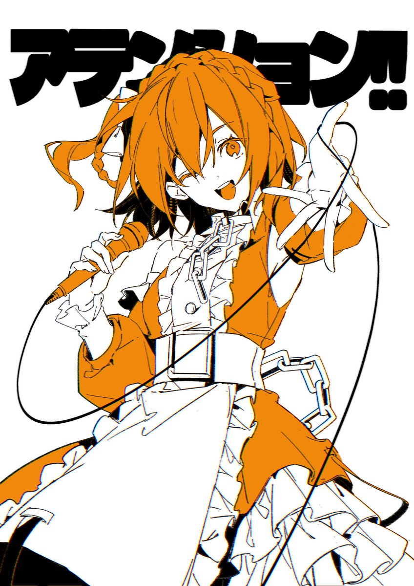 Arumaoplus's tweet photo. リク絵 https://t.co/jTEDjONniI