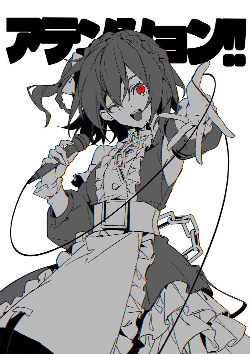 Arumaoplus's tweet photo. リク絵 https://t.co/jTEDjONniI