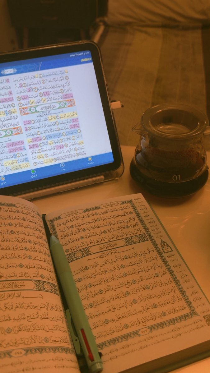 ii_Du3a78's tweet photo. ما أحنّ الحياة مع القرآن🩵✨.. https://t.co/ghoDaj68mY