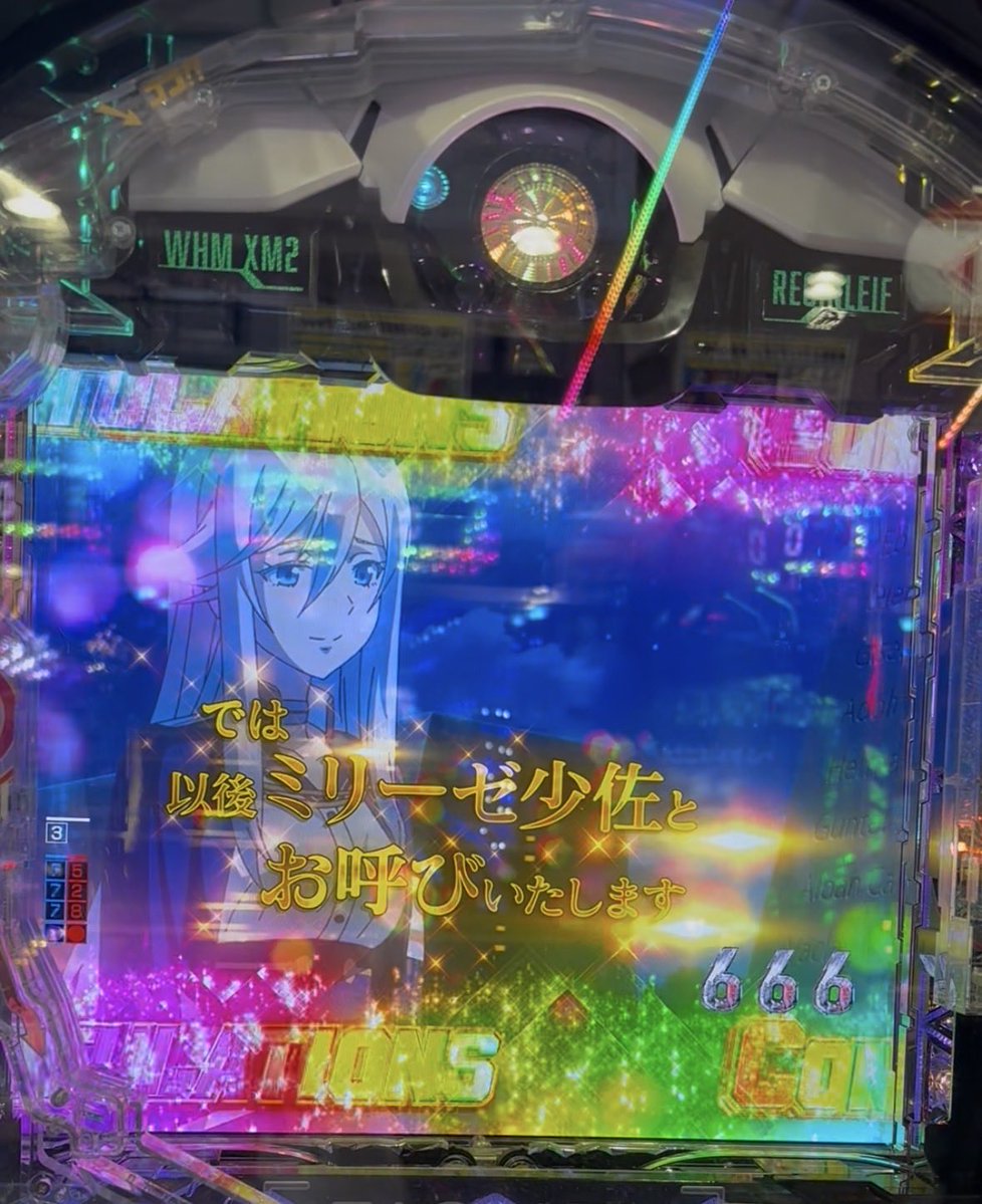 umeko777kirari's tweet photo. おはようございます\(//∇//)\

86パチンコもいいですが、アニメも名作ですので、まだご覧になっていない人は是非みてください✨ https://t.co/onXH1POWCC