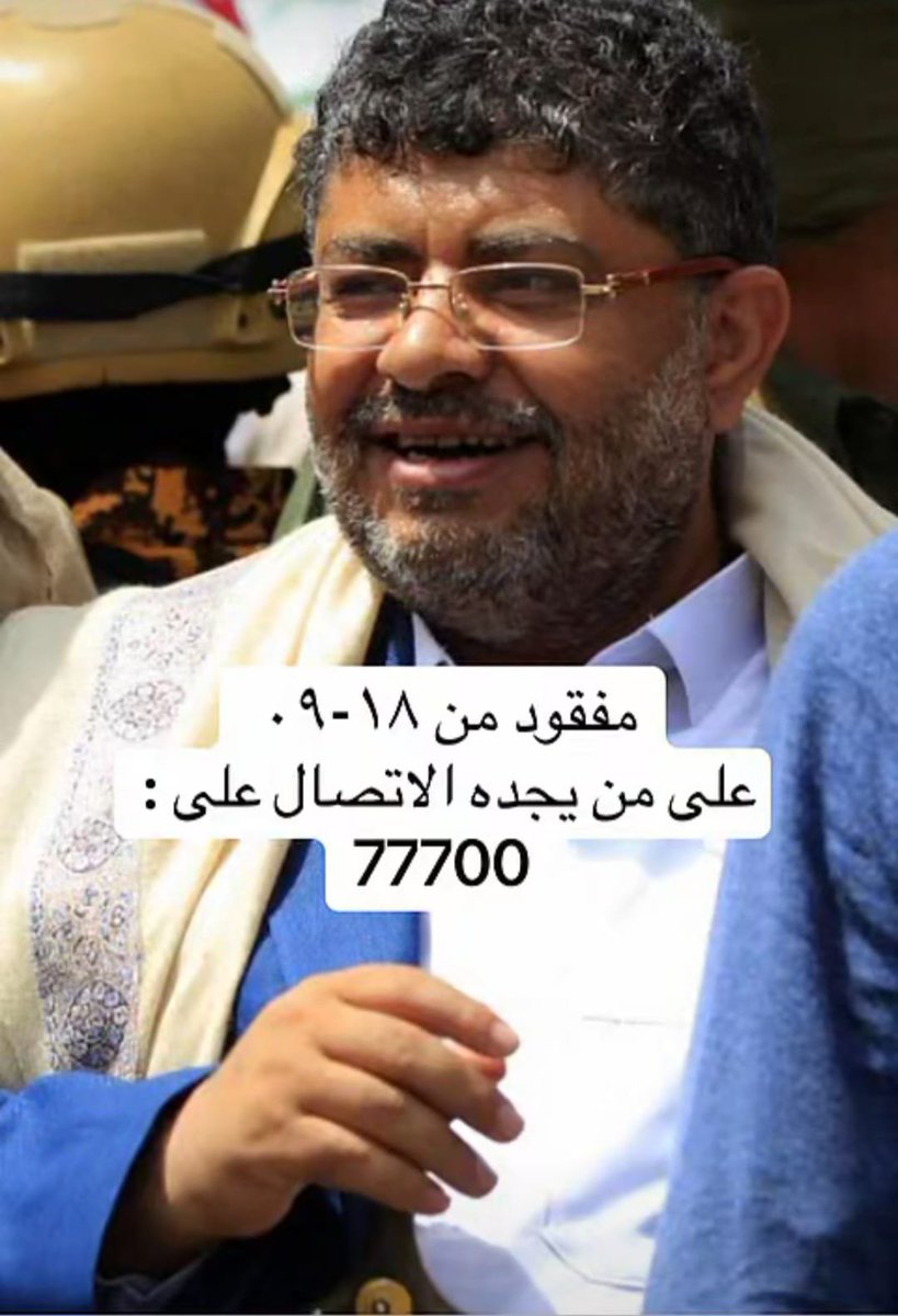 salah_ny's tweet photo. @Moh_alswady9 الذي يدفع زلط اكثر يأتي يكفله https://t.co/uq0s6lxMQD