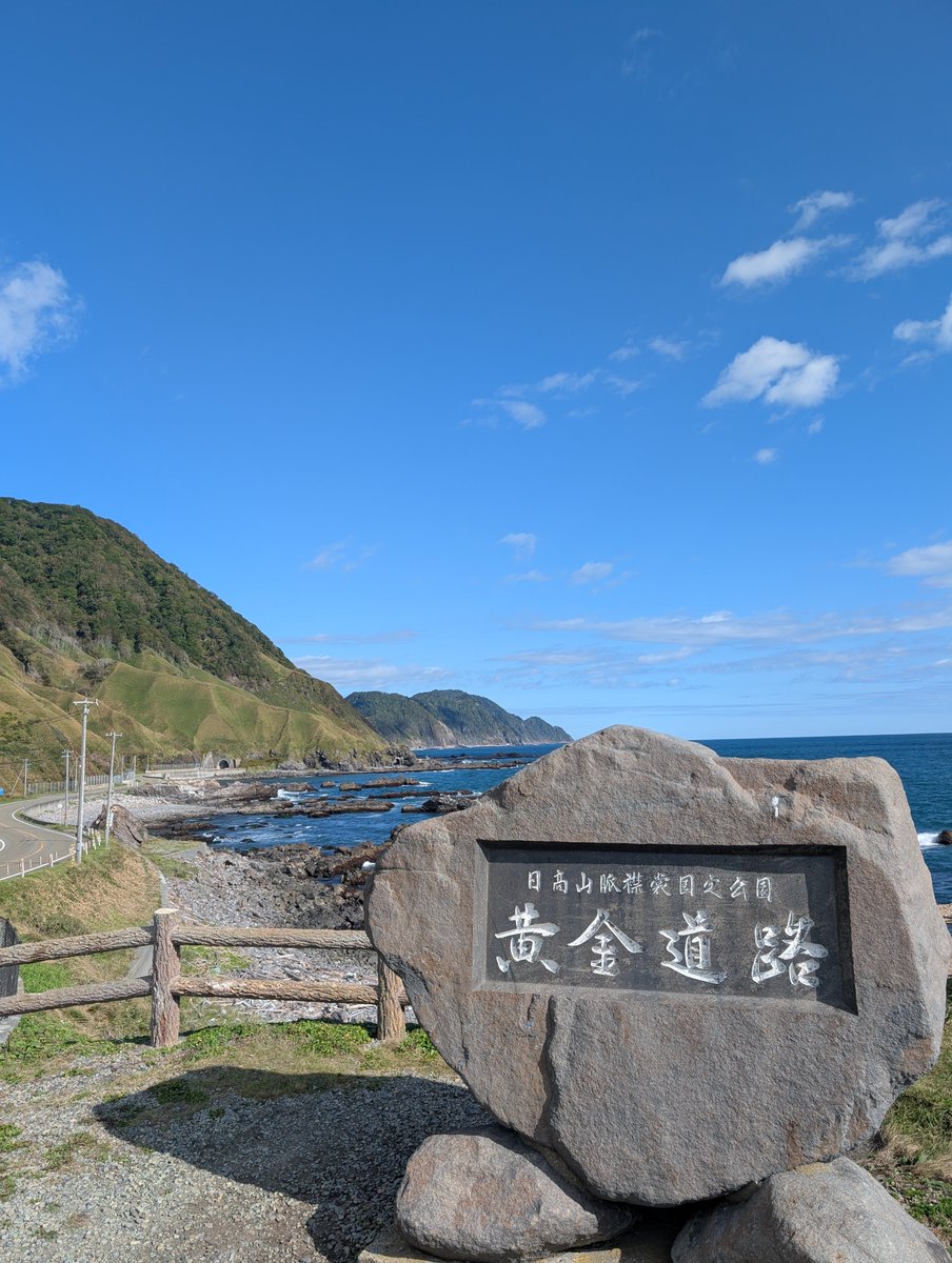 sa101974's tweet photo. 黄金道路を走って、十勝へ!そして今回のお目当ては、十勝のソールフード🍛「インデアンカレー」✨
カツとチーズをトッピング濃厚でクセになる味わい😋
チャンカレーを思い出す🙂‍↕️ https://t.co/13DHK1uZMt