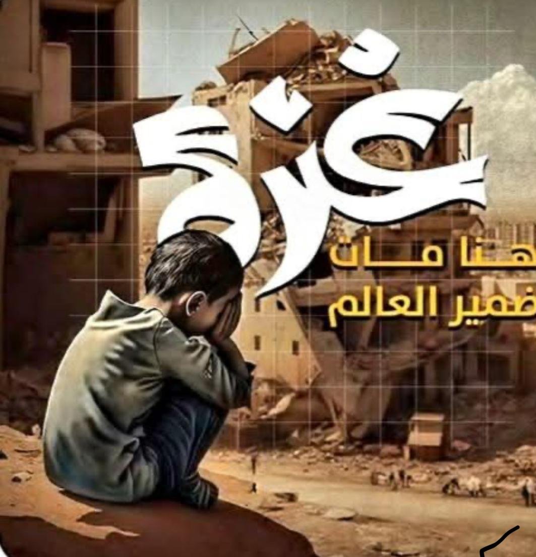 Badawi_197444's tweet photo. @saeedziad حسبنا الله ونعم الوكيل في كل الظالمين الله ينتقم من كل الظالمين ومن والاهم😭😭😭. https://t.co/YSnOgDppdD