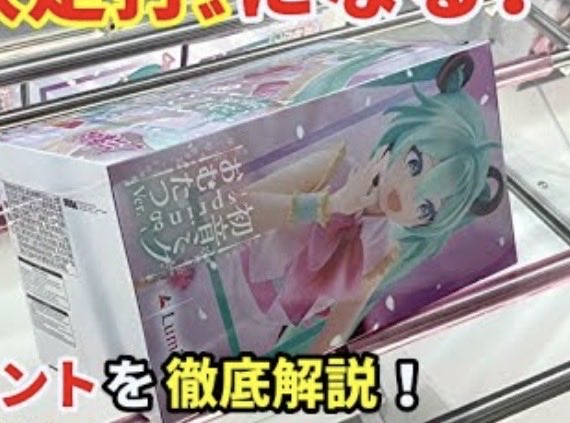guava_dqx's tweet photo. @aka_clawmachine 個人的にですが定番のこの形（画像は拾い物）の場合、で手前でバー停止する方が止め掛け、奥を抑えながら行うのが抑え掛けって自分は呼んでます https://t.co/IpginDITNJ