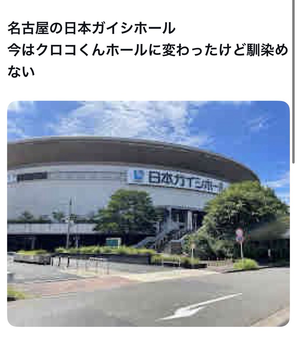 bozu_108's tweet photo. 昔の名前で呼び続けたいもの選手権

金賞、入賞、入賞、入賞 https://t.co/aAOZ4by1bG
