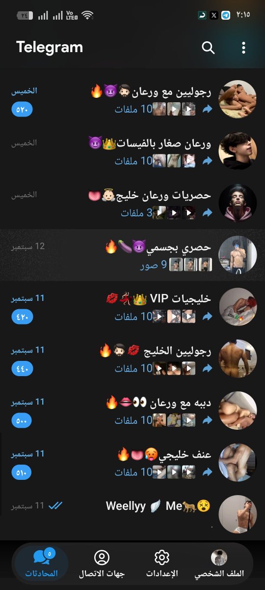 mezzokald's tweet photo. إثبات دلع المتابعين اسرع من يرد اشتراك 😈💥🔥 https://t.co/RGM9X18npT