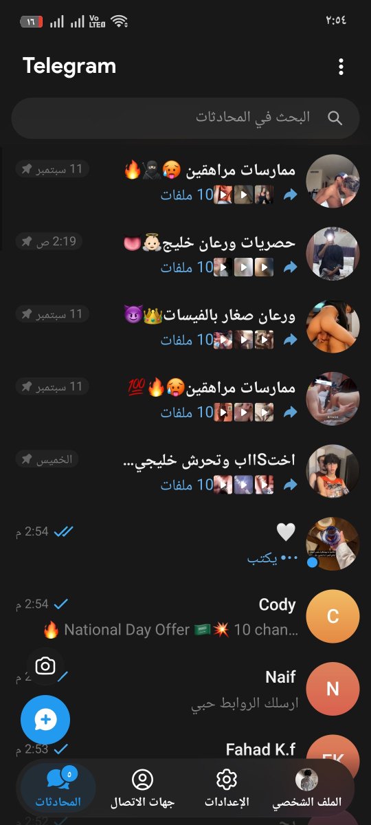 mezzokald's tweet photo. إثبات دلع المتابعين اسرع من يرد اشتراك 😈💥🔥 https://t.co/RGM9X18npT